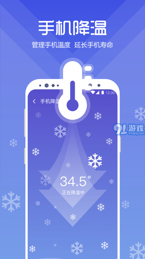 365清理3