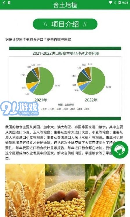 阿里新農(nóng)最新版1