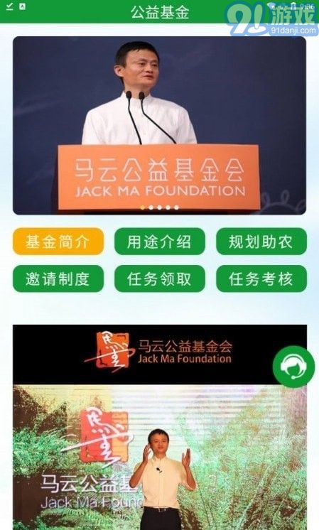 阿里新農(nóng)最新版3