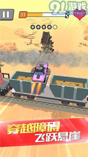 熱血飛車無敵版2