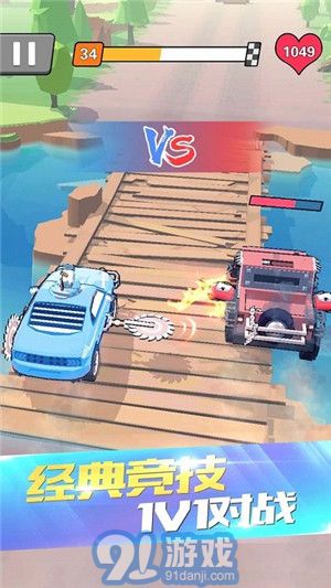 熱血飛車無敵版3