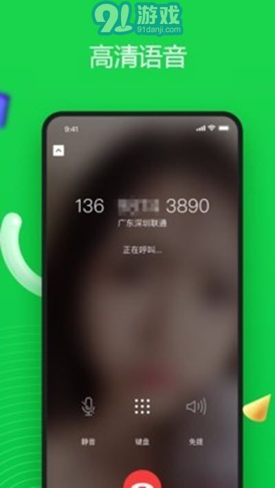 6G電話2