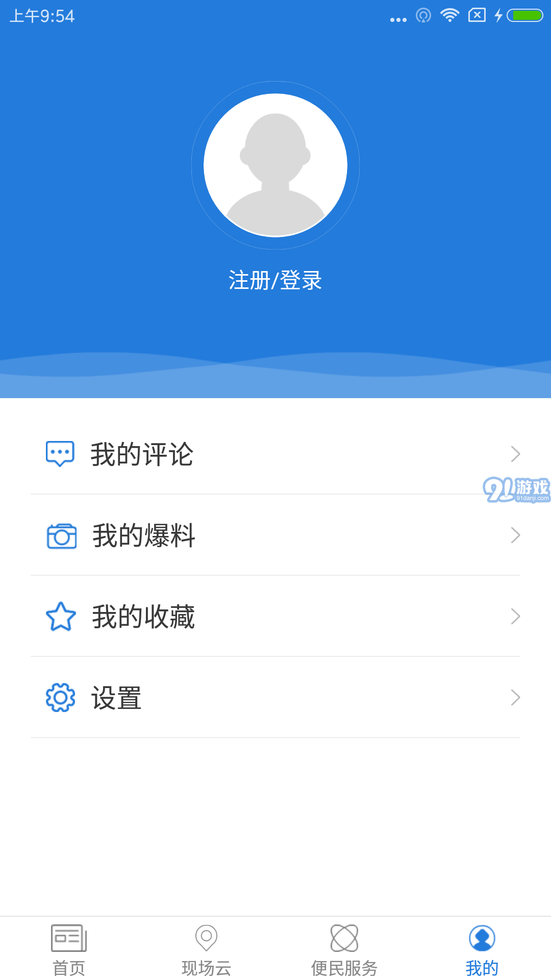 愛(ài)義烏5