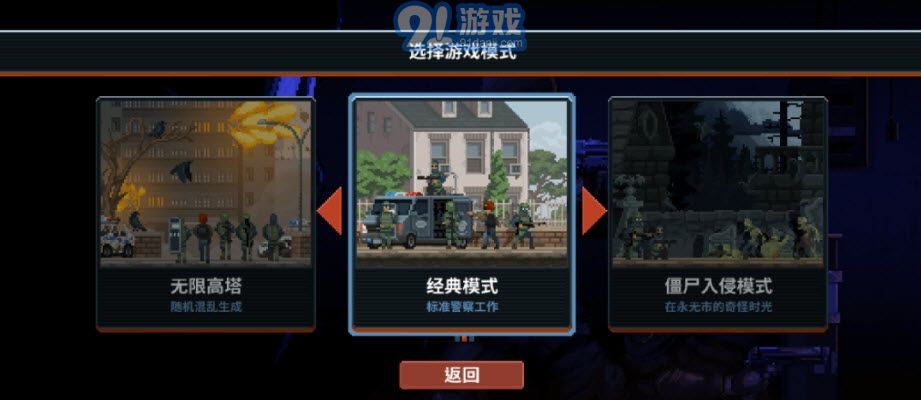 Door Kickers Action Squad2