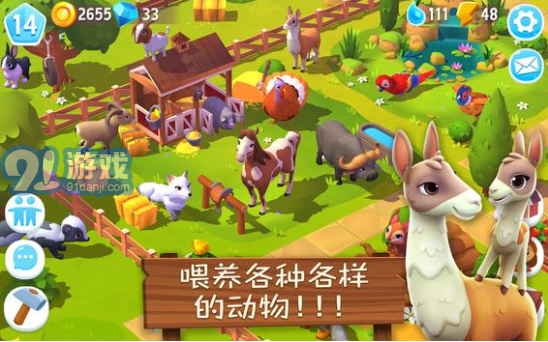 FarmVille 32