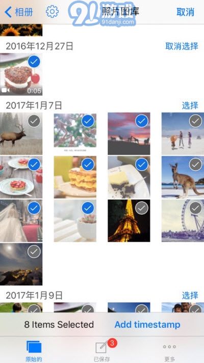 照片視頻加時(shí)間app2