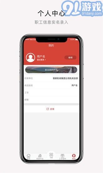 CAH職工e家1