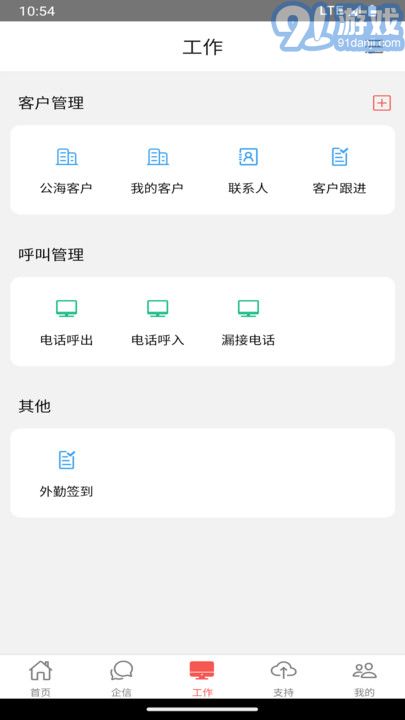 35CRM2