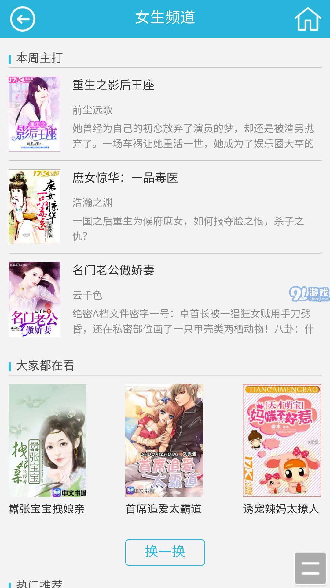 123讀書網(wǎng)3