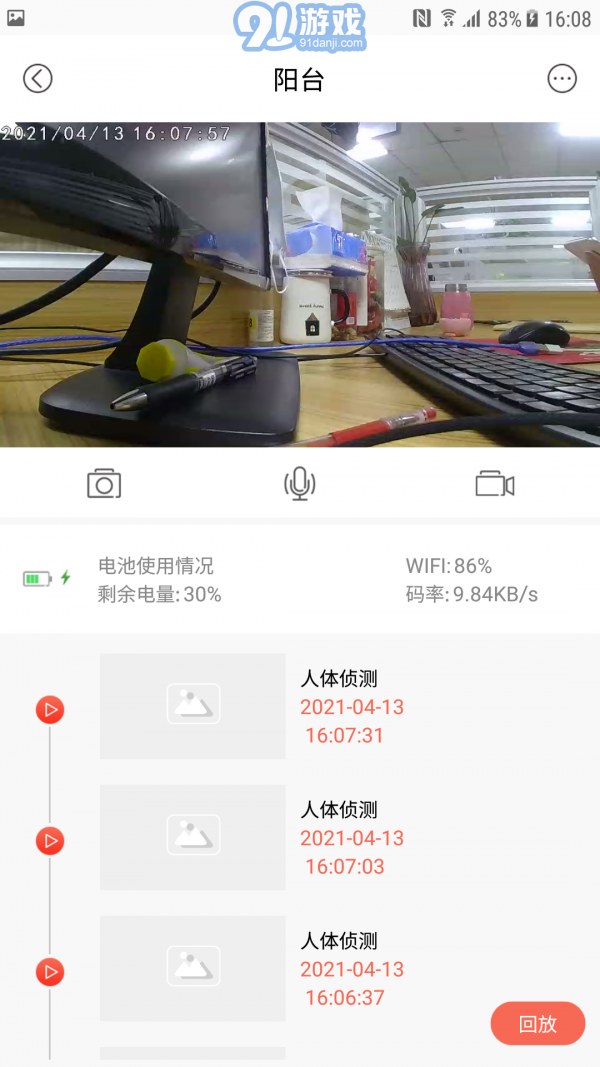 阿米巴智能官網(wǎng)3