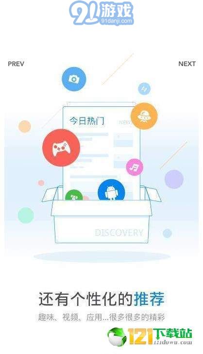 玩機(jī)鴨2