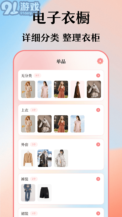 穿搭衣櫥收納箱1