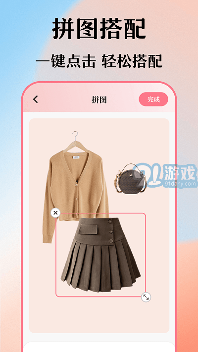 穿搭衣櫥收納箱2