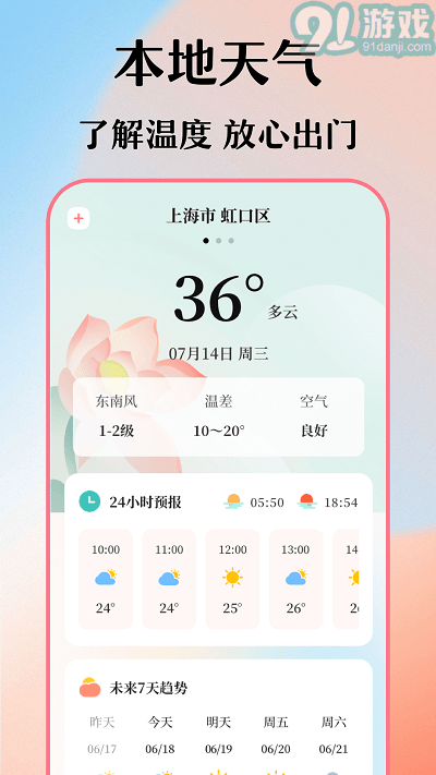 穿搭衣櫥收納箱3