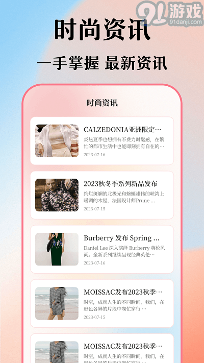 穿搭衣櫥收納箱4