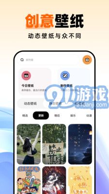 種草壁紙1