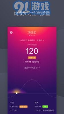 秒新空氣1