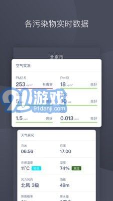 秒新空氣2