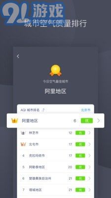 秒新空氣4
