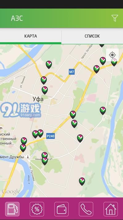 Bashneft加油站2