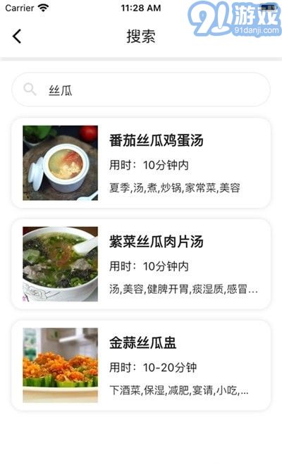 隨食4