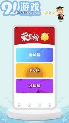 DE教育1