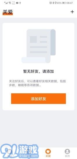 DidoFit3