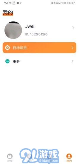 DidoFit4