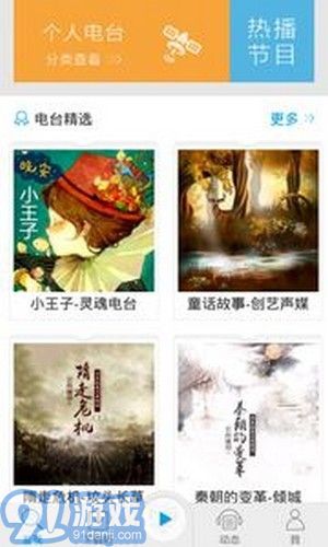 愛聽書1