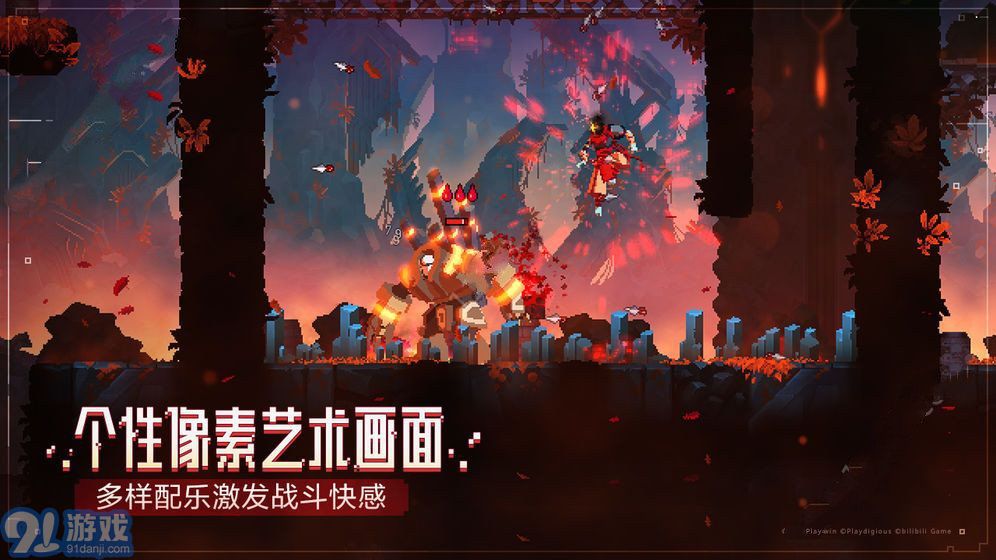 dead cells2