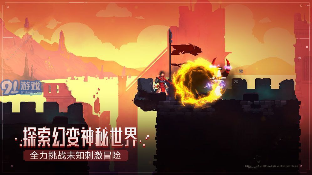 dead cells3