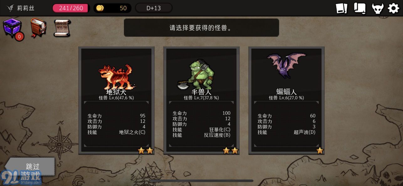DungeonMaker1