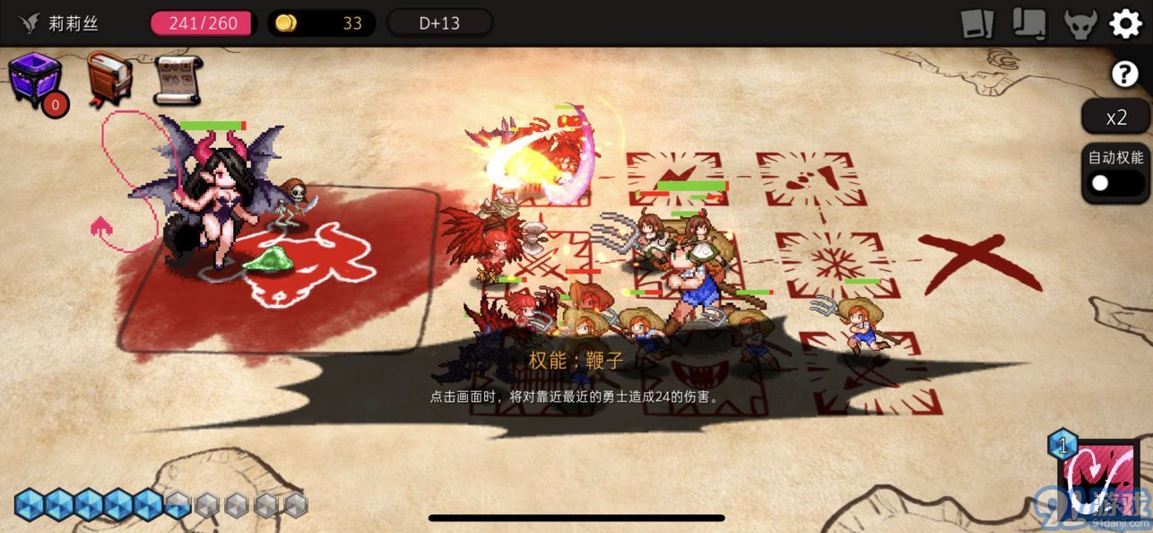 DungeonMaker2