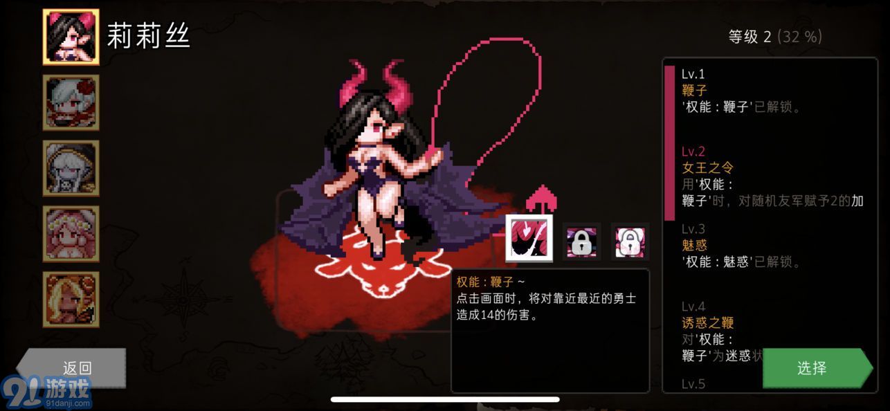 DungeonMaker4