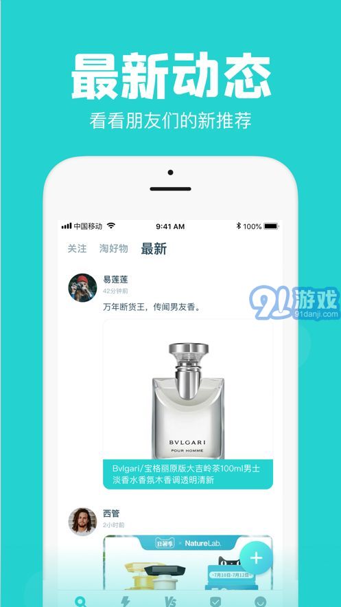 Ai潮流淘寶秒殺神器2
