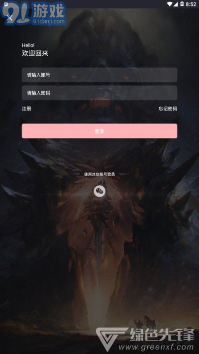CoStudy(陪伴學(xué)習(xí)工具)V2.8.2 安卓最新版2