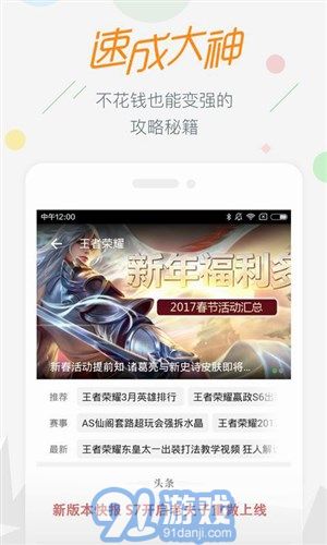 17173游戲5