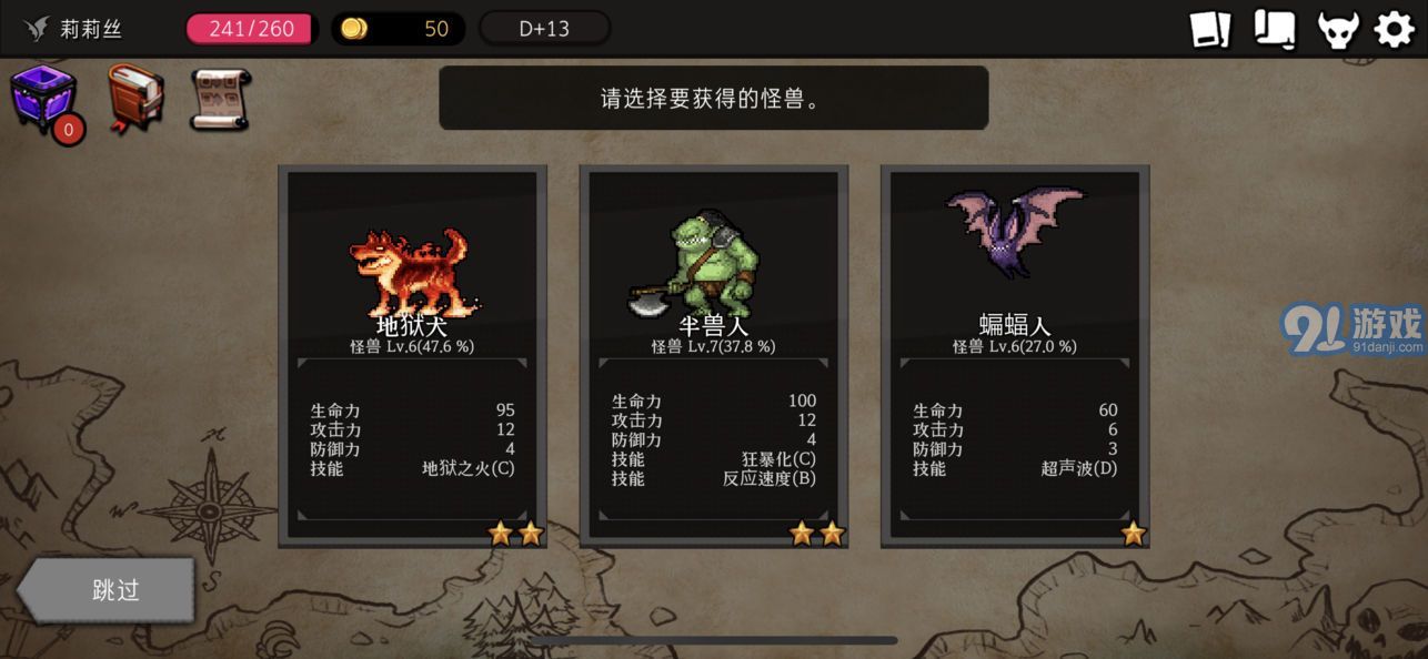 DungeonMaker1
