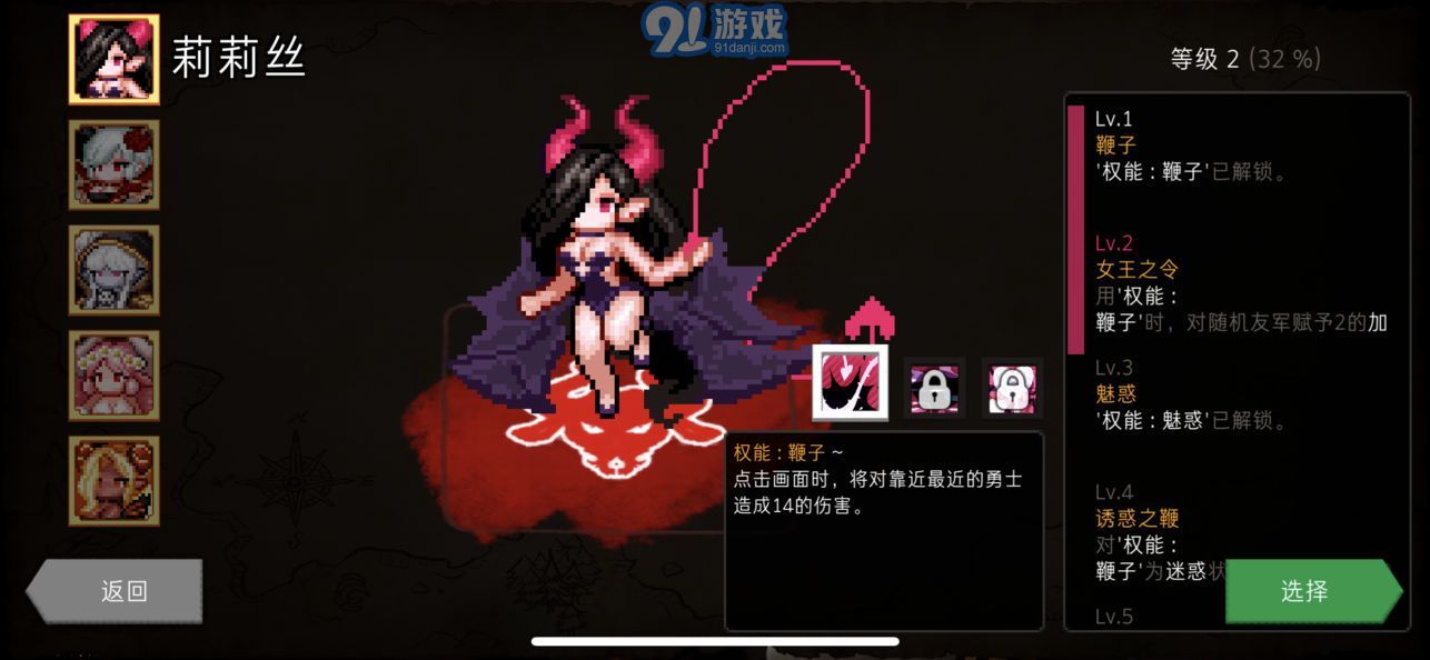 DungeonMaker4
