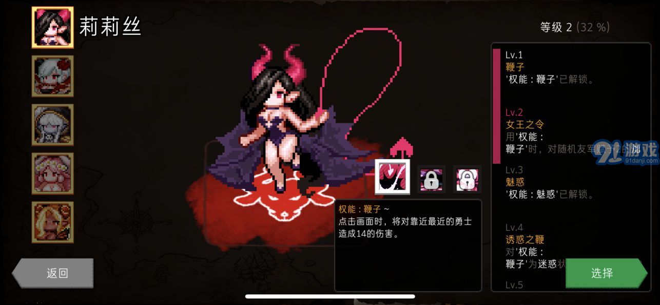 DungeonMaker4