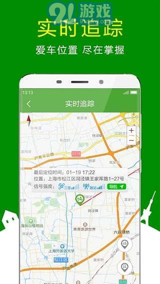 360騎衛(wèi)士1