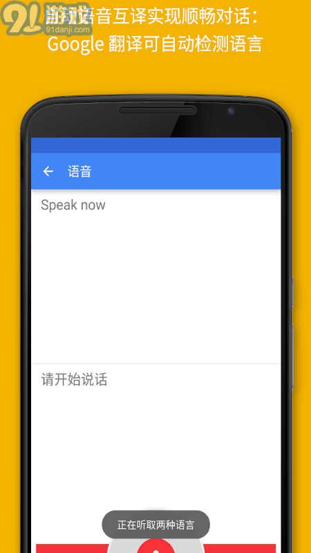 C翻譯3