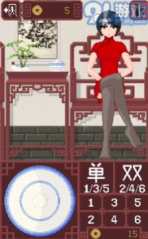 dicegame1