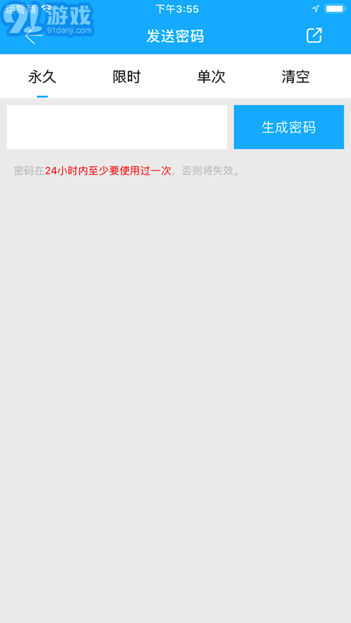 科帝標(biāo)2