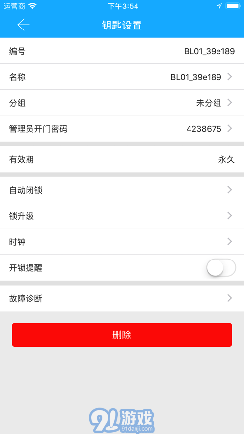 科帝標(biāo)4