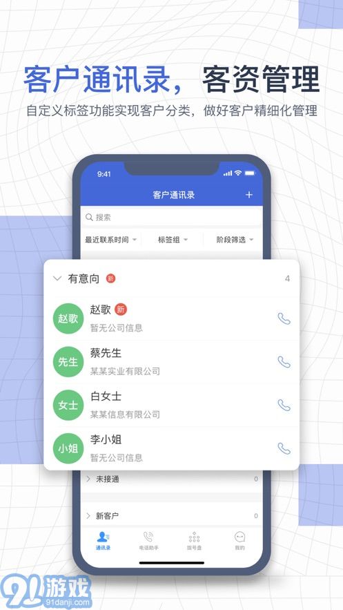 e信助手1