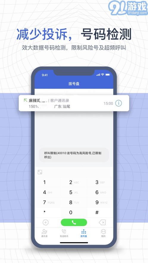 e信助手2