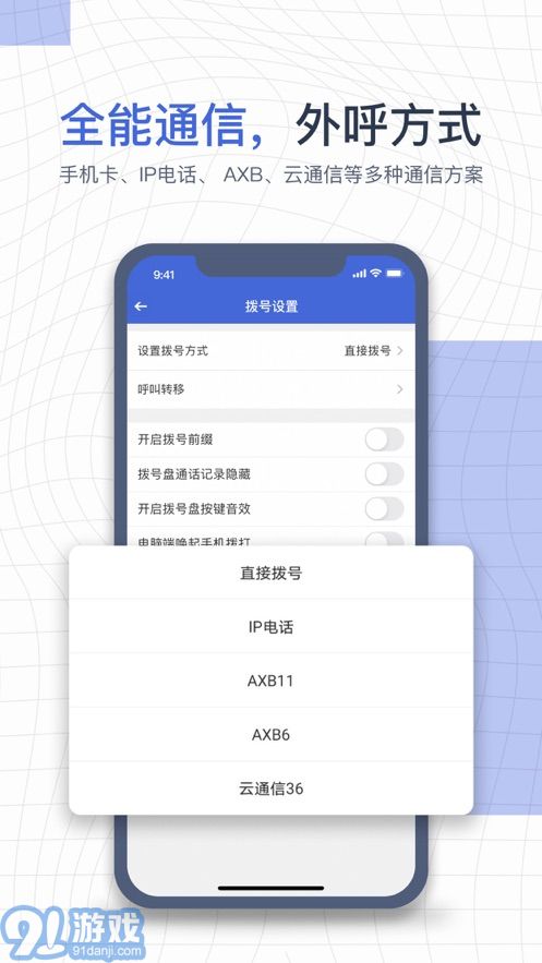 e信助手3
