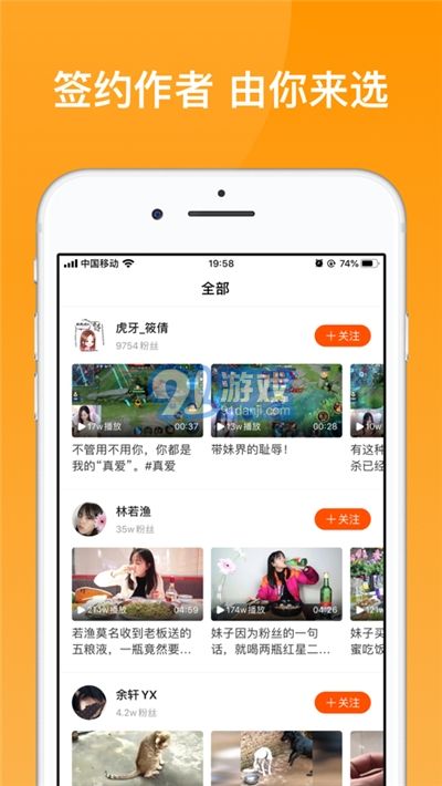 233樂園蘋果版3