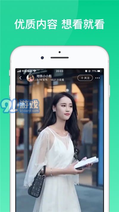 233樂園蘋果版4